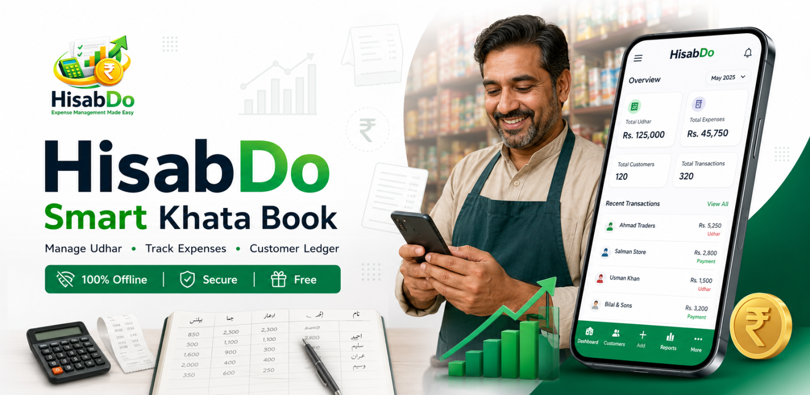 HisabDo digital accounting application helping small businesses manage bookkeeping and finances